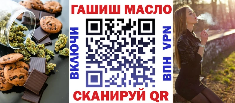 магазин    Пролетарск  Печенье с ТГК марихуана 