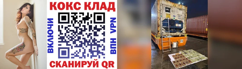 Кокаин Fish Scale  Пролетарск 