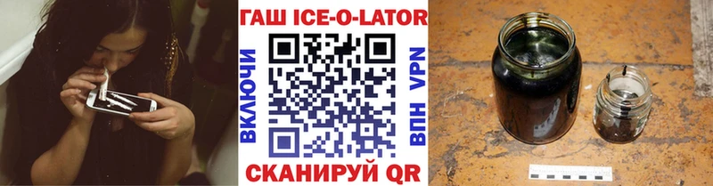 Гашиш гашик  Пролетарск 