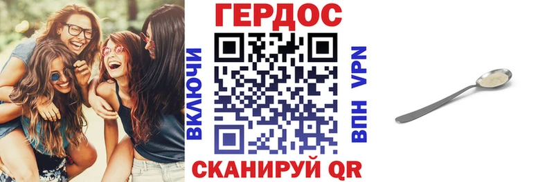 blacksprut ССЫЛКА  Пролетарск  ГЕРОИН гречка 