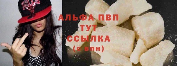 мефедрон Алзамай