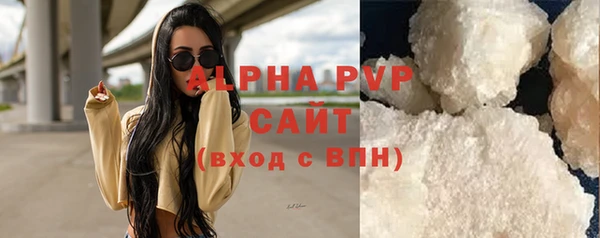 сатива Приозерск