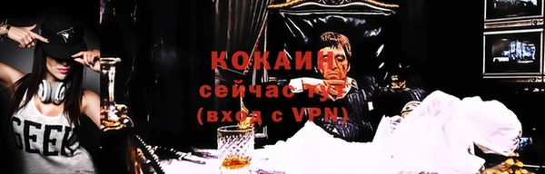 мескалин Покачи