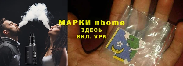 хмурый Протвино