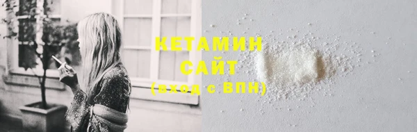 сатива Приозерск