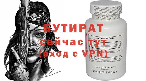 мяу мяу мука Пролетарск