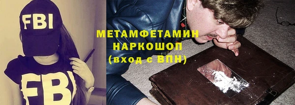 мефедрон Алзамай