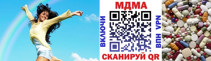 МДМА молли  Пролетарск 