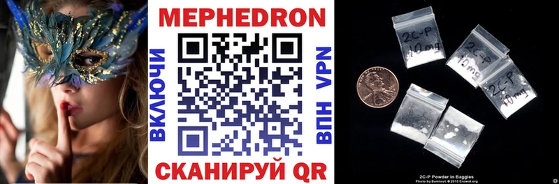 МЯУ-МЯУ mephedrone  Пролетарск 