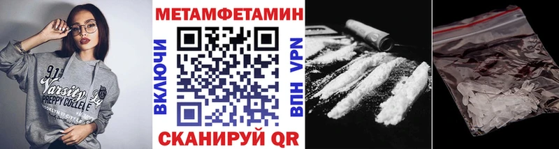 Первитин винт  ОМГ ОМГ маркетплейс  Пролетарск 